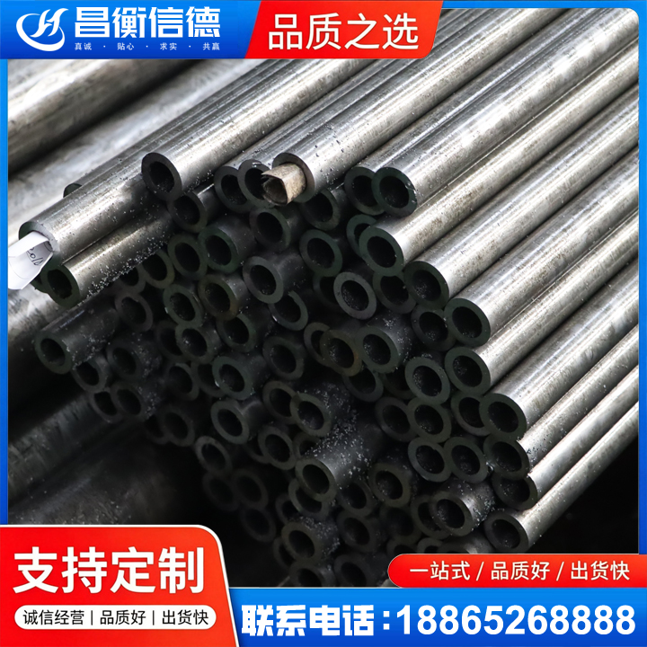 海城GCr15精密钢管