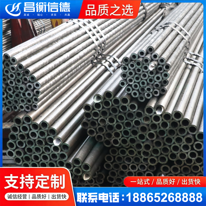 海城光亮精密钢管